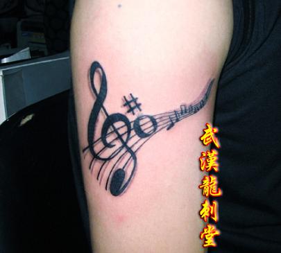 音符纹身的寓意和含义